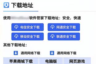 踩踏却未吃牌，凯塞多遭球迷痛批：卑鄙！他应该被终身禁赛